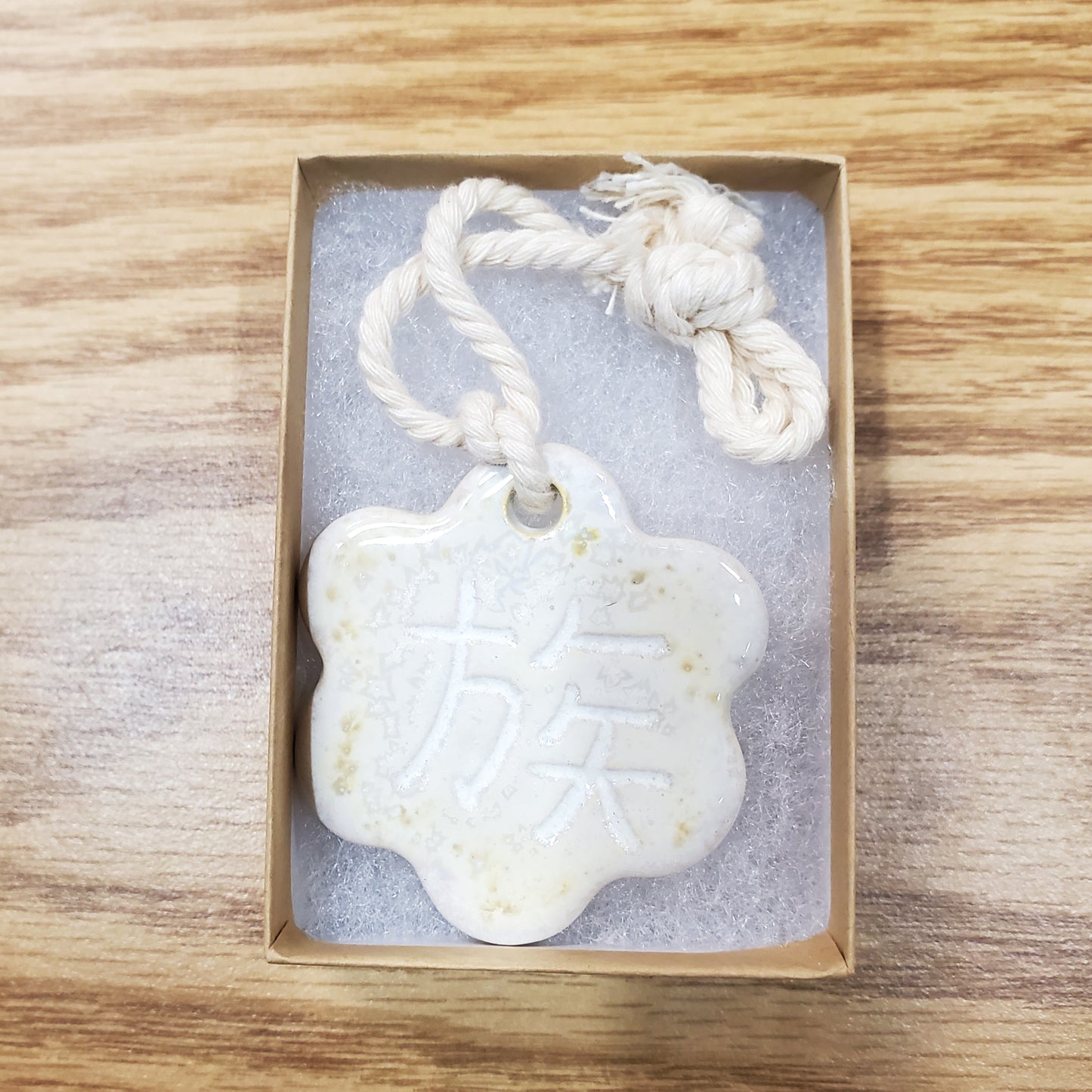 Ceramic Ornament - Family